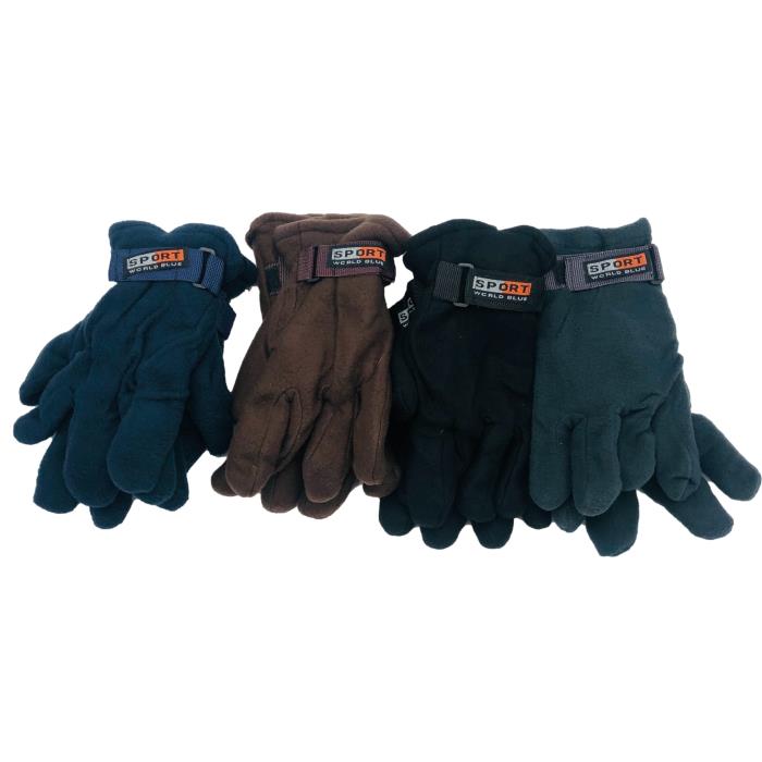 Four pairs of gloves in different colors.